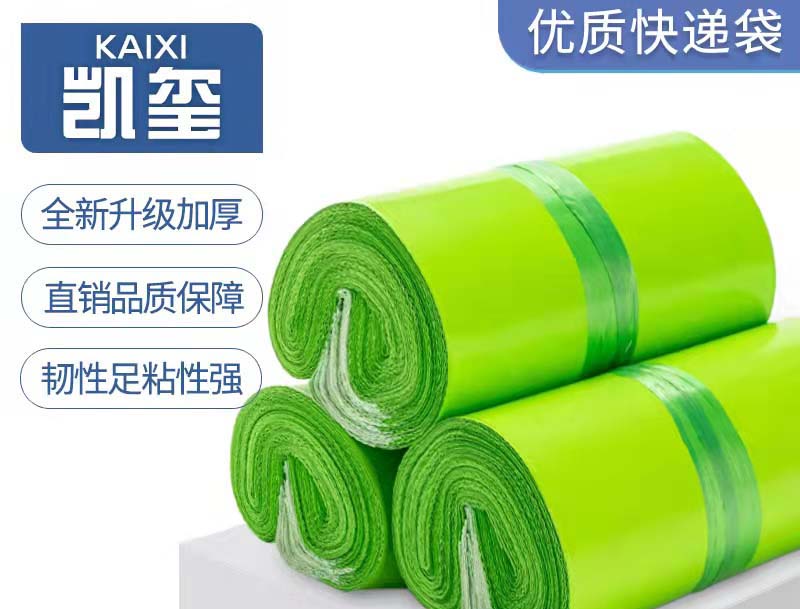 五华果绿色快递袋批发