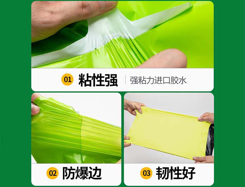 五华果绿色快递袋-04
