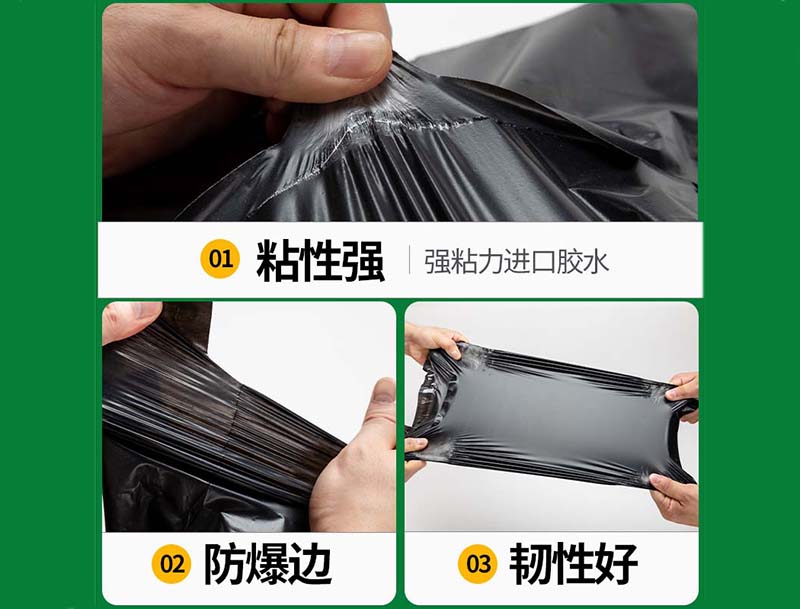 五华黑色快递袋-04